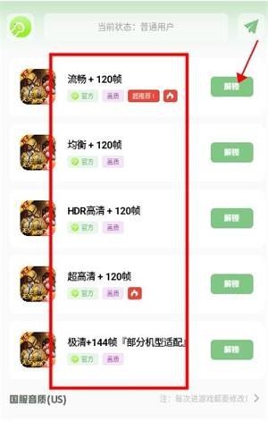 GM工具箱超广角