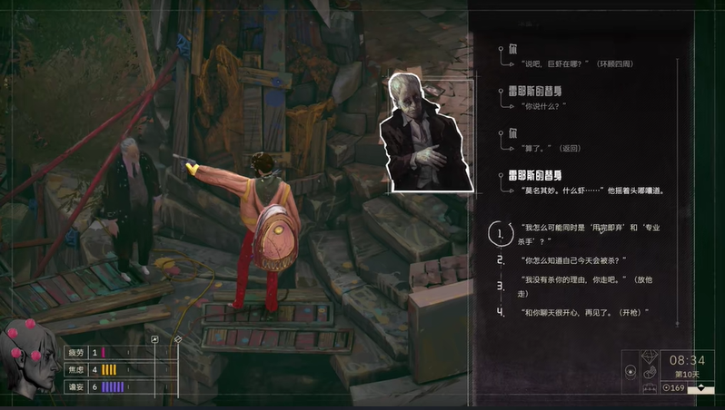 归零巡礼亡谍镇魂曲子弹磁铁成就达成技巧