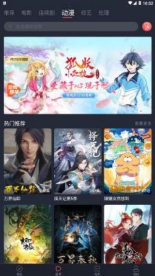 剧酷影视