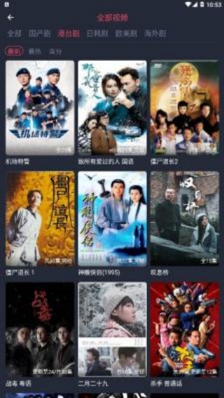剧酷影视