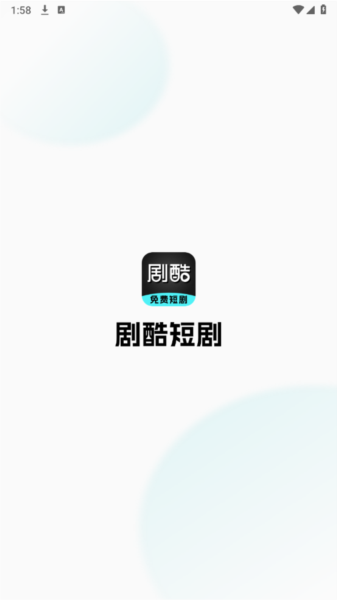 剧酷影视