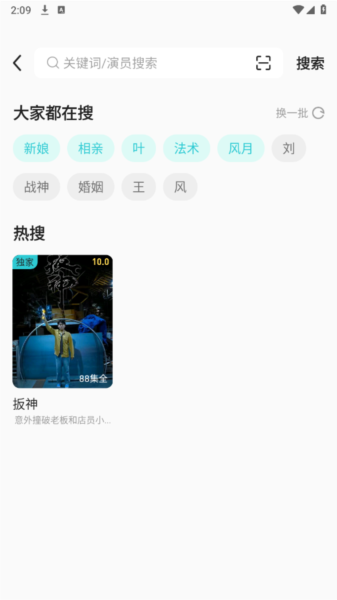 剧酷影视