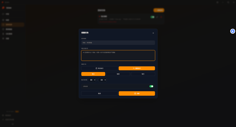 Openclaw小龙虾使用方式