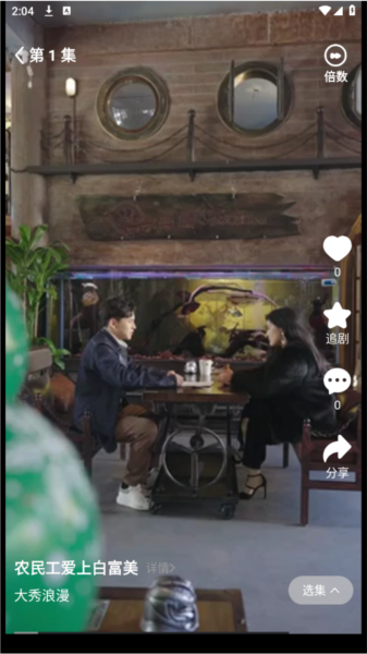 剧酷影视
