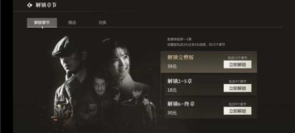 隐形守护者