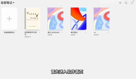天生会画最新版