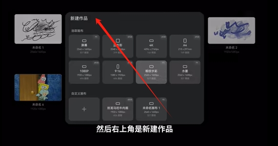 天生会画最新版