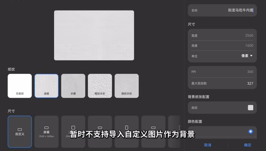 天生会画最新版