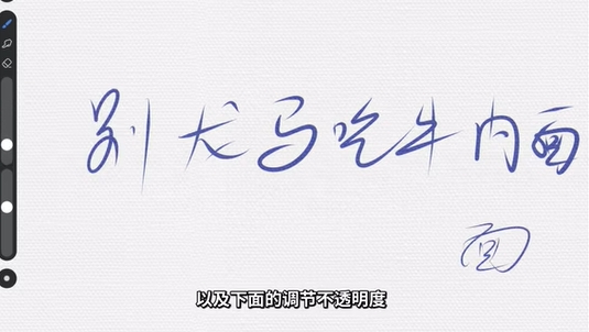 天生会画最新版