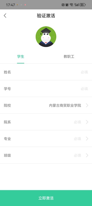 宥马运动怎么加入课程