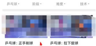 宥马运动怎么加入课程