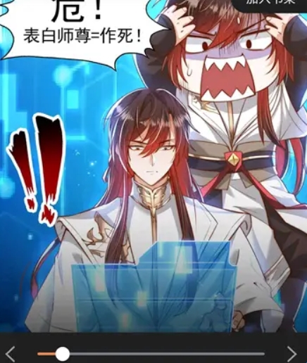 漫漫看漫画