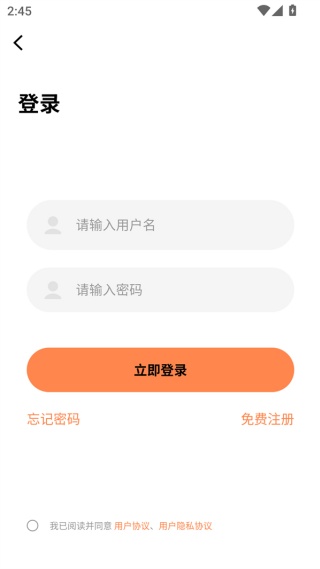 漫漫看漫画