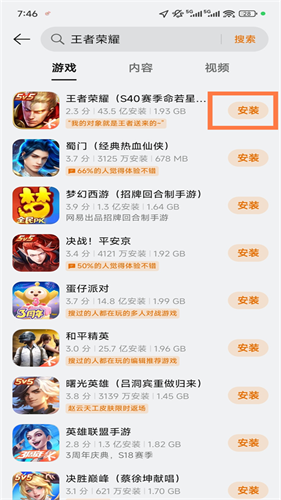 7659游戏中心