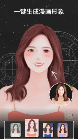 SEEKME截图2