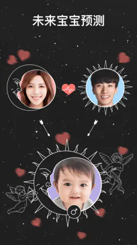 SEEKME截图3