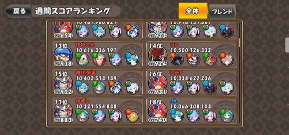 公主蓬特2