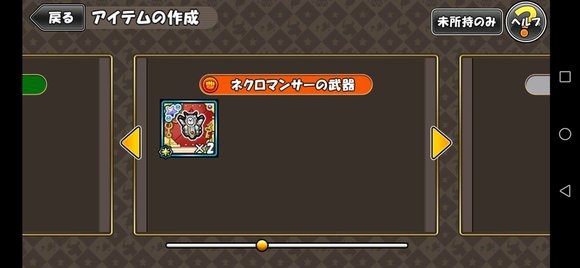公主蓬特2