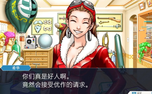 逆转裁判123成步堂精选集