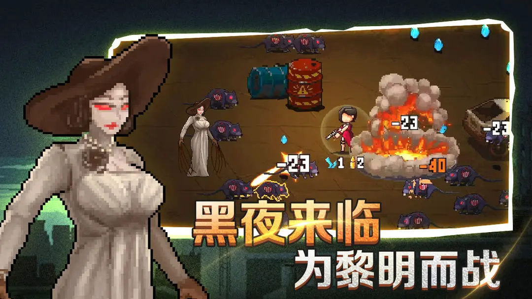 疾风大作战截图4