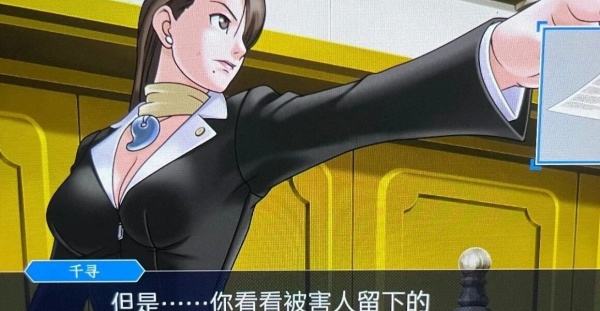 逆转裁判123成步堂精选集