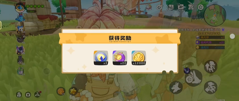 洛克王国世界S2认真精英学者通关技巧 低配迪莫速刷指南