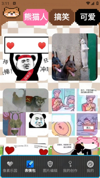 WPLACE地图