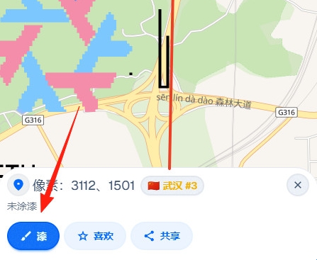 WPLACE地图
