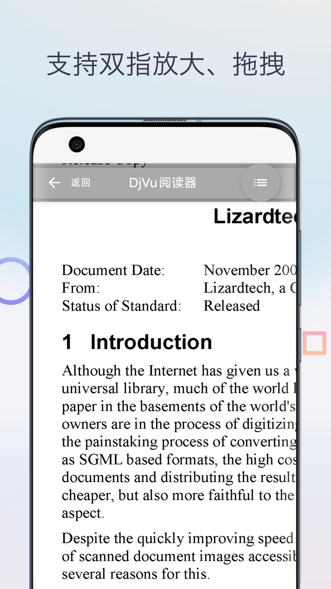 djvu阅读器截图3