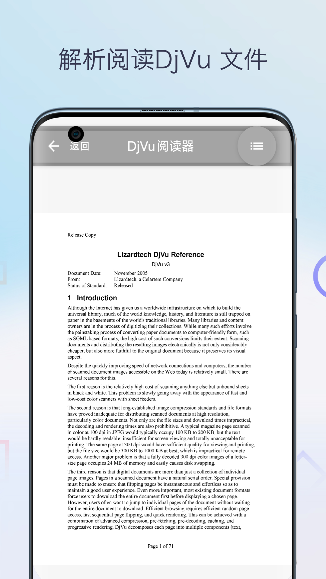 djvu阅读器截图4