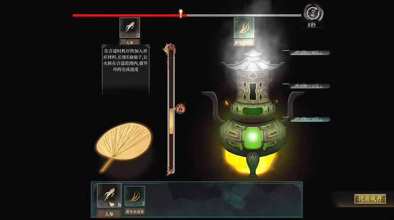 今古群侠传悟性怎么加 悟性提升教程