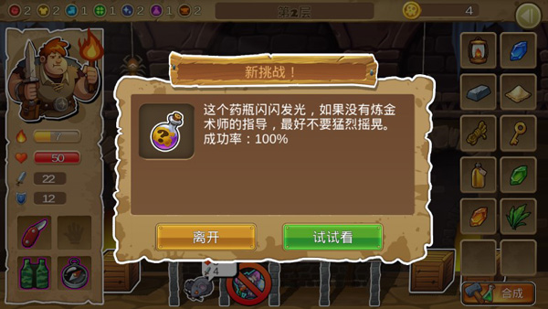 呆呆大冒险新版