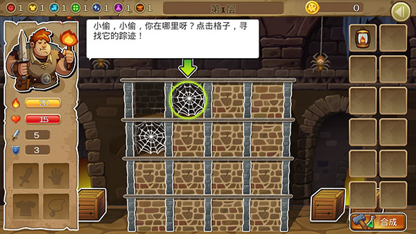 呆呆大冒险新版