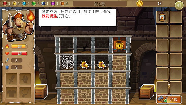 呆呆大冒险新版