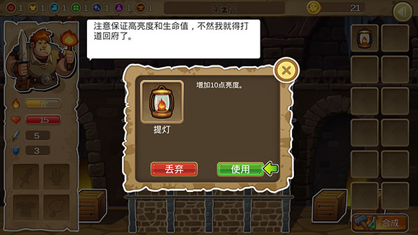 呆呆大冒险新版