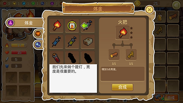 呆呆大冒险新版