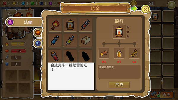 呆呆大冒险新版