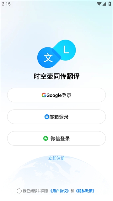 时空壶