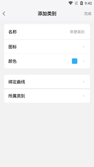 记忆助手最新版
