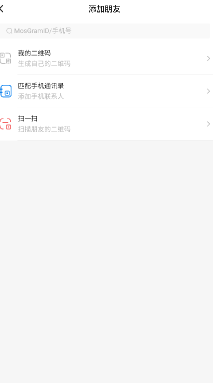 泡泡聊天
