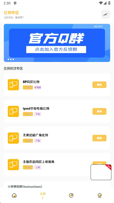 Gm工具箱120帧