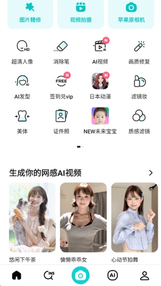B612咔叽