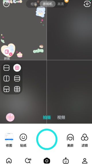 B612咔叽