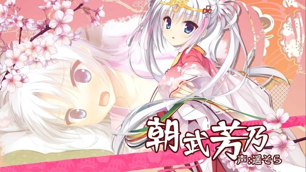 千恋万花截图2