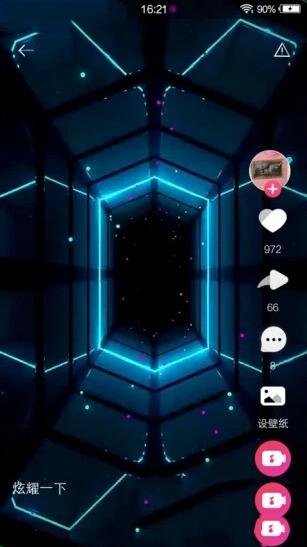 酷音来电秀