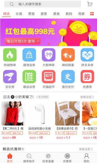 券老大