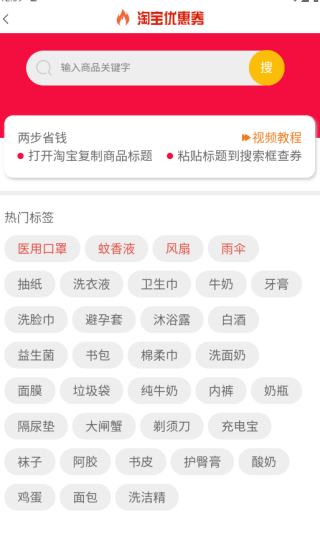券老大