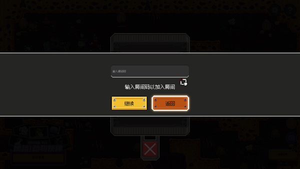 鸡械绿洲
