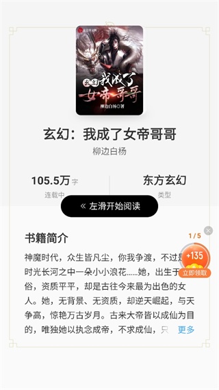酷我音乐盒2015