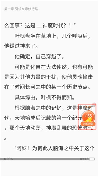 酷我音乐盒2015